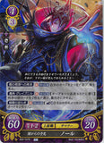 Fire Emblem 0 (Cipher) Trading Card - B22-047R Fire Emblem (0) Cipher (FOIL) Watcher of Darkness Knoll (Knoll) - Cherden's Doujinshi Shop - 1