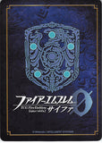 fire-emblem-0-(cipher)-b22-049hn-fire-emblem-(0)-cipher-darkness-ruling-demon-king-fomortiis-fomortiis - 2