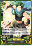 Fire Emblem 0 (Cipher) Trading Card - B22-056HN Fire Emblem (0) Cipher Protective Wind of the Dawn Brigade Sothe (Sothe) - Cherden's Doujinshi Shop - 1