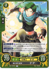 Fire Emblem 0 (Cipher) Trading Card - B22-056HN Fire Emblem (0) Cipher Protective Wind of the Dawn Brigade Sothe (Sothe) - Cherden's Doujinshi Shop - 1