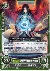 Fire Emblem 0 (Cipher) Trading Card - B22-060N Fire Emblem (0) Cipher Fallen Light Lehran (Lehran) - Cherden's Doujinshi Shop - 1