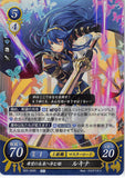 Fire Emblem 0 (Cipher) Trading Card - B22-062R Fire Emblem (0) Cipher (FOIL) Princess Striving for a Hopeful Future Lucina (Lucina) - Cherden's Doujinshi Shop - 1