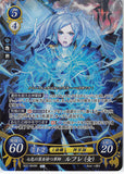 Fire Emblem 0 (Cipher) Trading Card - B22-064SR Fire Emblem (0) Cipher (FOIL) Tactician Bearing a Spectrum of Strategies Robin (Female) (Robin (Fire Emblem)) - Cherden's Doujinshi Shop - 1