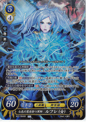 Fire Emblem 0 (Cipher) Trading Card - B22-064SR Fire Emblem (0) Cipher (FOIL) Tactician Bearing a Spectrum of Strategies Robin (Female) (Robin (Fire Emblem)) - Cherden's Doujinshi Shop - 1