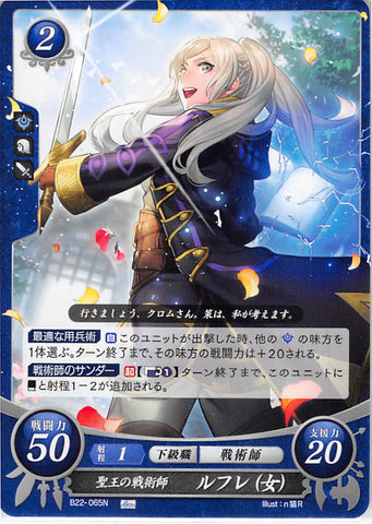 Fire Emblem 0 (Cipher) Trading Card - B22-065N Fire Emblem (0) Cipher The Exalt's Tactician Robin (Female) (Robin (Fire Emblem)) - Cherden's Doujinshi Shop - 1