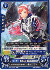 Fire Emblem 0 (Cipher) Trading Card - B22-070N Fire Emblem (0) Cipher Wyvern Rider of House Virion Cherche (Cherche) - Cherden's Doujinshi Shop - 1