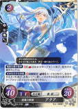 Fire Emblem 0 (Cipher) Trading Card - B22-073N Fire Emblem (0) Cipher Vallite Songstress Azura (Azura) - Cherden's Doujinshi Shop - 1