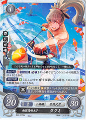 Fire Emblem 0 (Cipher) Trading Card - B22-076N Fire Emblem (0) Cipher Prince at Play Takumi (Takumi) - Cherden's Doujinshi Shop - 1