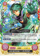 Fire Emblem 0 (Cipher) Trading Card - B22-077HN Fire Emblem (0) Cipher Refreshing Breeze Devoted to Hoshido Kaze (Kaze) - Cherden's Doujinshi Shop - 1