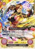 Fire Emblem 0 (Cipher) Trading Card - B22-079HN Fire Emblem (0) Cipher Shining Blade Illuminating Hoshido Kagero (Kagero) - Cherden's Doujinshi Shop - 1