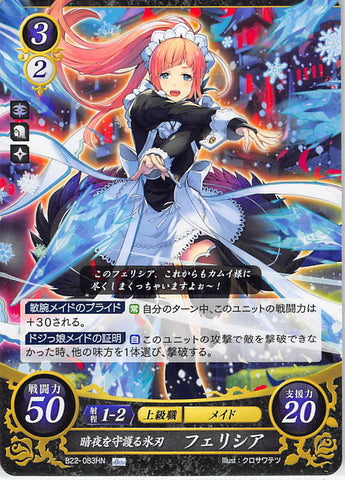 Fire Emblem 0 (Cipher) Trading Card - B22-083HN Fire Emblem (0) Cipher Nohr-Protecting Icy Blade Felicia (Felicia) - Cherden's Doujinshi Shop - 1