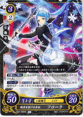 Fire Emblem 0 (Cipher) Trading Card - B22-085HN Fire Emblem (0) Cipher Nohr-Aiding Icy Staff Flora (Flora) - Cherden's Doujinshi Shop - 1