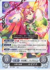 Fire Emblem 0 (Cipher) Trading Card - B22-088N Fire Emblem (0) Cipher Elf of Daydreams Mirabilis (Mirabilis) - Cherden's Doujinshi Shop - 1