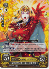 Fire Emblem 0 (Cipher) Trading Card - B22-090R Fire Emblem (0) Cipher (FOIL) Emperor Advocating for Conquest Edelgard (Edelgard von Hresvelg) - Cherden's Doujinshi Shop - 1