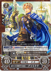 Fire Emblem 0 (Cipher) Trading Card - B22-093N Fire Emblem (0) Cipher Gallant Leader of the Blue Lions Dimitri (Dimitri (Fire Emblem)) - Cherden's Doujinshi Shop - 1