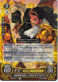 Fire Emblem 0 (Cipher) Trading Card - B22-094R Fire Emblem (0) Cipher (FOIL) Leader of Brilliant Fiendish Schemes Claude (Claude von Riegan) - Cherden's Doujinshi Shop - 1