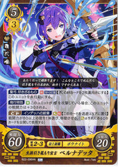 Fire Emblem 0 (Cipher) Trading Card - B22-096HN Fire Emblem (0) Cipher Declaring a Life of Seclusion Bernadetta (Bernadetta von Varley) - Cherden's Doujinshi Shop - 1