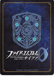 fire-emblem-0-(cipher)-b22-097hn-fire-emblem-(0)-cipher-heir-to-the-title-of-shield-felix-felix-hugo-fraldarius - 2