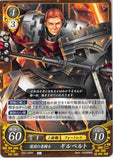 Fire Emblem 0 (Cipher) Trading Card - B22-099N Fire Emblem (0) Cipher Veteran Patriot Gilbert (Gilbert Pronislav) - Cherden's Doujinshi Shop - 1