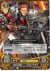 Fire Emblem 0 (Cipher) Trading Card - B22-099N Fire Emblem (0) Cipher Veteran Patriot Gilbert (Gilbert Pronislav) - Cherden's Doujinshi Shop - 1