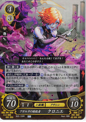 Fire Emblem 0 (Cipher) Trading Card - B22-100R Fire Emblem (0) Cipher (FOIL) Agarthan Assassin Kronya (Kronya) - Cherden's Doujinshi Shop - 1