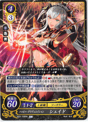 Fire Emblem 0 (Cipher) Trading Card - B22-109HN Fire Emblem (0) Cipher Happy Graduation Shade (Shade) - Cherden's Doujinshi Shop - 1