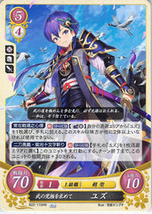 Fire Emblem 0 (Cipher) Trading Card - B22-110HN Fire Emblem (0) Cipher Pursuing the Heights of Martial Arts Yuzu (Yuzu) - Cherden's Doujinshi Shop - 1