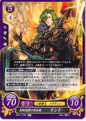 Fire Emblem 0 (Cipher) Trading Card - B22-111HN Fire Emblem (0) Cipher Seriously Gaming Wayward Knight Randal (Randal) - Cherden's Doujinshi Shop - 1