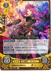 Fire Emblem 0 (Cipher) Trading Card - B22-115HN Fire Emblem (0) Cipher In the Name of Justice Poe (Poe (Fire Emblem)) - Cherden's Doujinshi Shop - 1