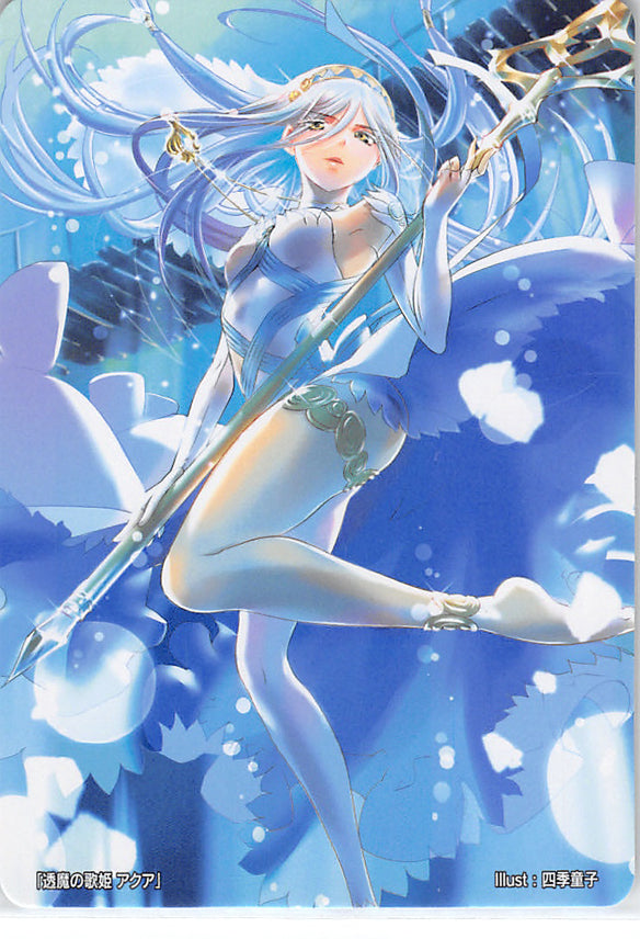 Fire Emblem 0 (Cipher) Trading Card - Marker Card: Azura Vallite Songstress Azura (Azura) - Cherden's Doujinshi Shop - 1