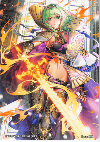 Fire Emblem 0 (Cipher) Trading Card - Marker Card: Byleth (Female) She Who Bears the Goddess Within - CM97 Promo Marker (Byleth) - Cherden's Doujinshi Shop - 1