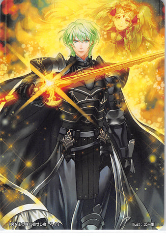 Fire Emblem 0 (Cipher) Trading Card - Marker Card: Byleth (Male) He Who Bears the Flames Within - CM97 Fan Box (Red) Card Fire Emblem (0) Cipher (Byleth Eisner) - Cherden's Doujinshi Shop - 1