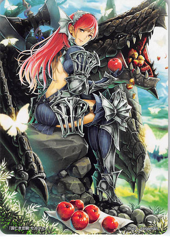 Fire Emblem 0 (Cipher) Trading Card - Marker Card: Cherche Loyal Knight to Her Former Country - 5/2017 Prize (Cherche) - Cherden's Doujinshi Shop - 1