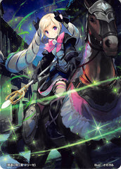 Fire Emblem 0 (Cipher) Trading Card - Marker Card: Elise Bud in Bloom on the Dark Path - 3/2019 PrizeMarker Fire Emblem (0) Cipher (Elise) - Cherden's Doujinshi Shop - 1