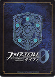 fire-emblem-0-(cipher)-marker-card:-hinoka-hoshido's-high-princess---12/2015-prize-hinoka - 2