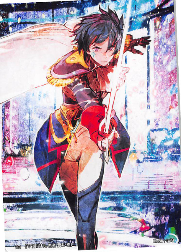 Fire Emblem 0 (Cipher) Trading Card - Marker Card: Itsuki Aoi Youth Chosen By the Lord - July 2017 Go! Go! Bonus Fire Emblem (0) Cipher (Itsuki Aoi) - Cherden's Doujinshi Shop - 1