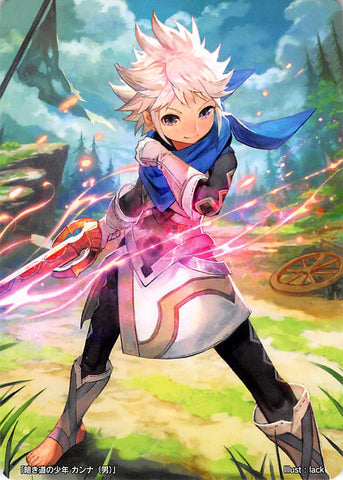 Fire Emblem 0 (Cipher) Trading Card - Marker Card: Kana (Male) Youth of Darkness - 11/2017 Prize Fire Emblem (0) Cipher (Kana) - Cherden's Doujinshi Shop - 1