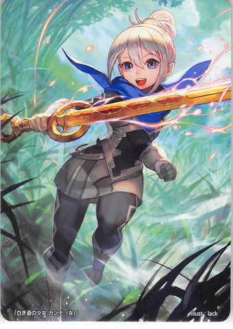 Fire Emblem 0 (Cipher) Trading Card - Marker Card: Kana - Young Lady of the White Path Kana (Female) - 11/2017 Prize (Kana) - Cherden's Doujinshi Shop - 1