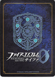 fire-emblem-0-(cipher)-marker-card:-kana---young-lady-of-the-white-path-kana-(female)---11/2017-prize-kana - 2