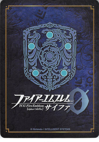 fire-emblem-0-(cipher)-marker-card:-kana---young-lady-of-the-white-path-kana-(female)---11/2017-prize-kana - 2