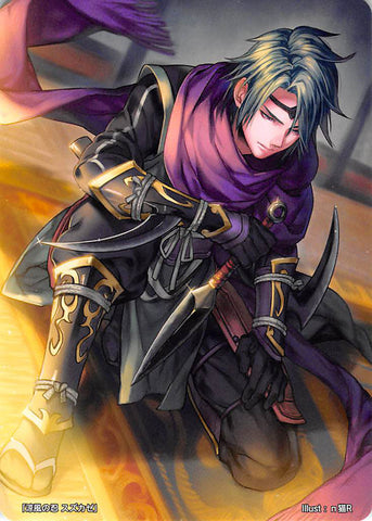 Fire Emblem 0 (Cipher) Trading Card - Marker Card: Kaze Cool Breeze Ninja - 3/2016 Prize Fire Emblem (0) Cipher (Kaze) - Cherden's Doujinshi Shop - 1