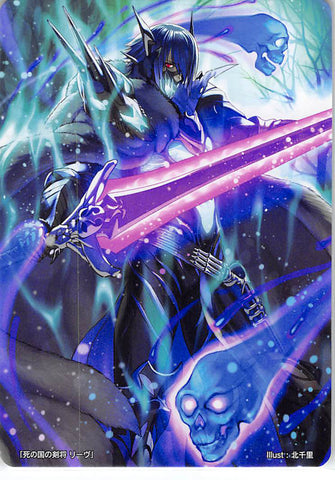 Fire Emblem 0 (Cipher) Trading Card - Marker Card: Lif Sword General of the Realm of the Dead - 6/2019 Prize (Lif) - Cherden's Doujinshi Shop - 1