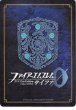 fire-emblem-0-(cipher)-marker-card:-lif-sword-general-of-the-realm-of-the-dead---6/2019-prize--lif - 2