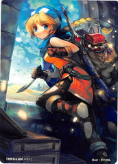 Fire Emblem 0 (Cipher) Trading Card - Marker Card: Patty Innocent Thief - 6/2017 Prize (Patty) - Cherden's Doujinshi Shop - 1