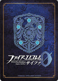 fire-emblem-0-(cipher)-marker-card:-patty-innocent-thief---6/2017-prize--patty - 2