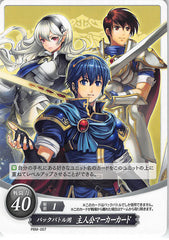 Fire Emblem 0 (Cipher) Trading Card - Marker Card: PBM-007 For Use in Pack Battle: Hero Marker Card (Marth) - Cherden's Doujinshi Shop - 1
