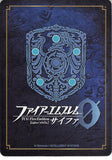 fire-emblem-0-(cipher)-marker-card:-pbm-011-marker-for-use-in-pack-battle:-hero-marker-card-edelgard - 2