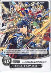 Fire Emblem 0 (Cipher) Trading Card - Marker Card: PBM-014 For Use in Pack Battle: Hero Marker Card (Marth) - Cherden's Doujinshi Shop - 1
