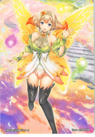 Fire Emblem 0 (Cipher) Trading Card - Marker Card: Peony Elf from the Dream Lands - 8/2020 Prize (Peony (Fire Emblem)) - Cherden's Doujinshi Shop - 1