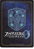 fire-emblem-0-(cipher)-marker-card:-peony-elf-from-the-dream-lands---8/2020-prize-peony-(fire-emblem) - 2